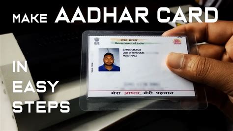 how to make smart card of aadhar card|aadhar card making process.